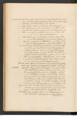 Seite 130 des Manuskripts "Die Alterthumsgræber von [sic] Salzberg zu Hallstatt", Signatur 9.293